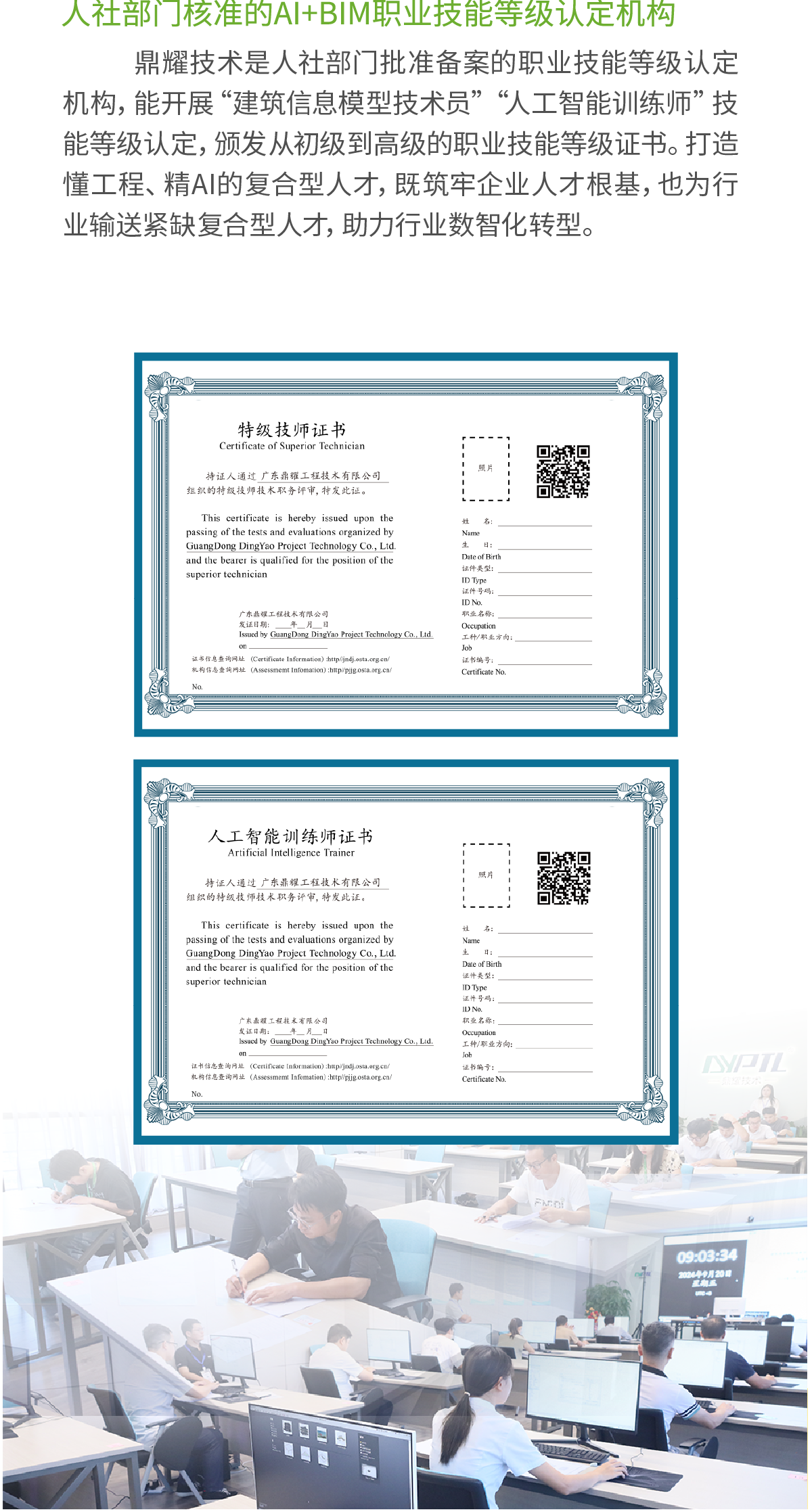 详情页网站图_10.1.png